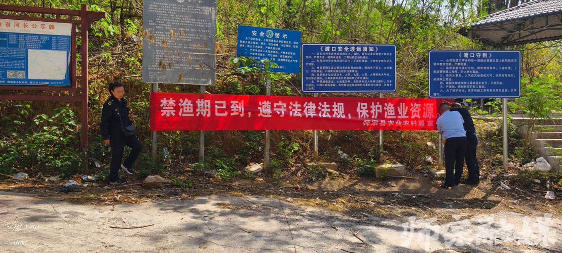 黔东南供销