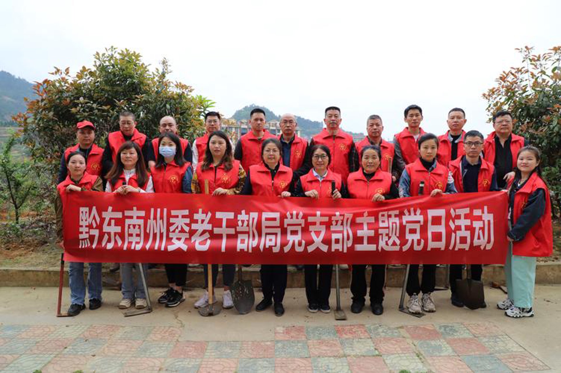 黔东南供销